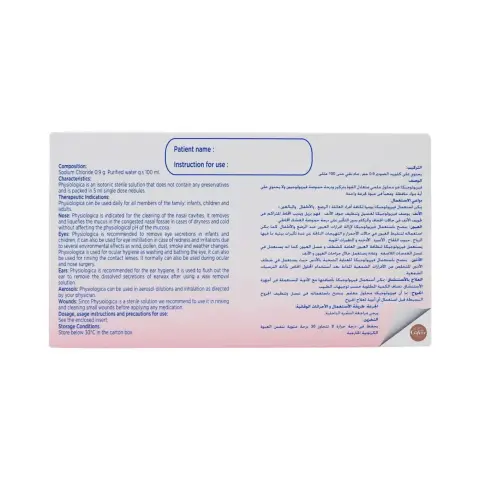 Physiologica Ampoules 5ml 20s thumbnail 2