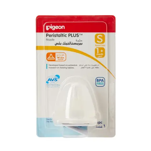 Pigeon Peristaltic Plus Nipple S 1S thumbnail 1