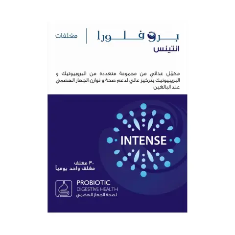 Proflora Intense Sachets 30S thumbnail 3