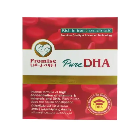 Promise Pure Dha Capsule 60S thumbnail 1