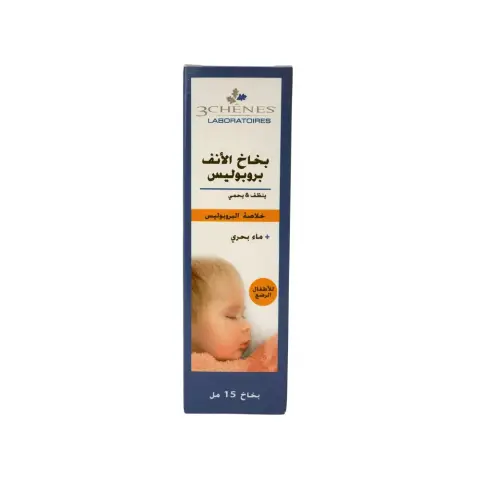 Propolis Baby Nasal Spray 15mL thumbnail 2