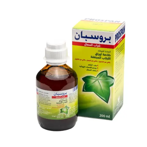 Prospan Syrup 200ml thumbnail 2