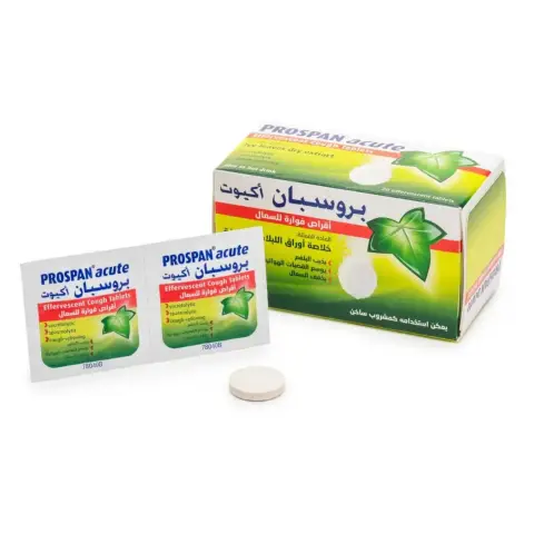 Prospan Effervescent Tablets 20s thumbnail 2