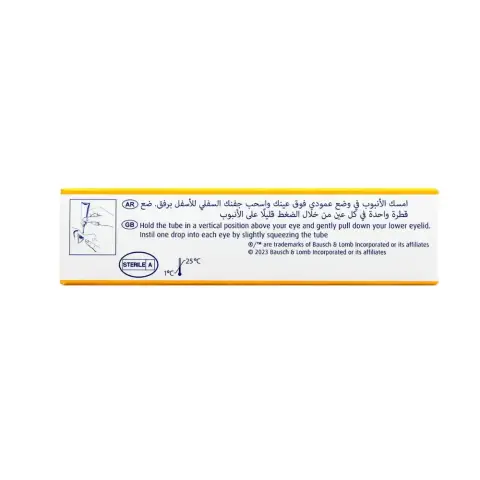 Recugel Eye Gel 10g thumbnail 3