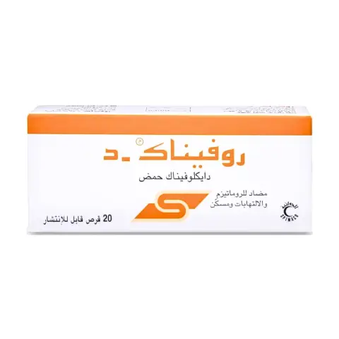 Rofenac 50mg Tablets 20s thumbnail 2