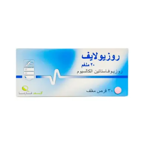 Rosulife 20mg Tablets 30s thumbnail 2