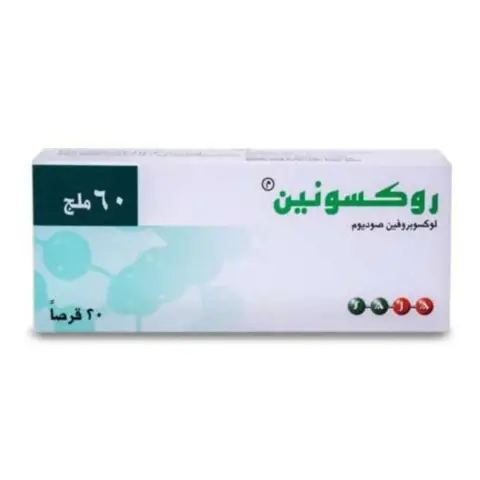 Roxonin 60mg Tablets 20s thumbnail 2