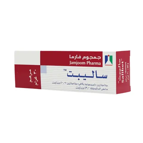 Salibet Ointment 30g thumbnail 2
