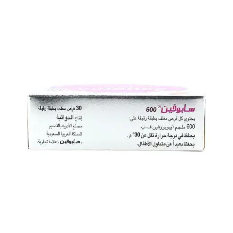 Sapofen 600mg 30s thumbnail 3