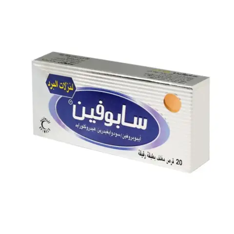 Sapofen Cold & Flu 20 Tablets thumbnail 2