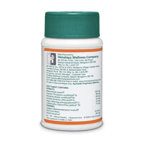 Himalaya Septilin Tablet 60S thumbnail 3
