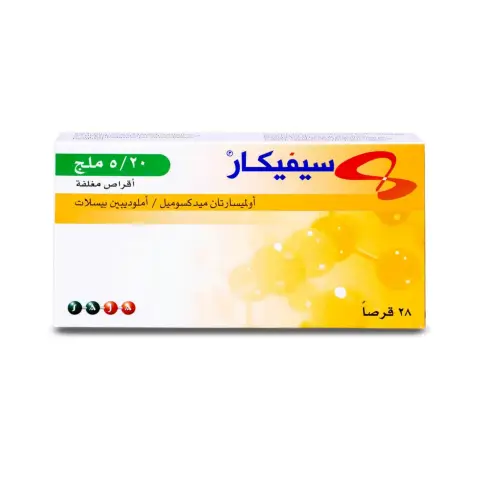 Sevikar 20/5mg Tablets 28s thumbnail 2