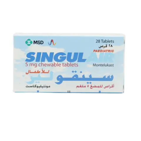 Singulair 5mg Tablets 28s thumbnail 1
