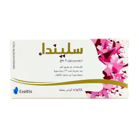 Slinda 4mg Tablets 28s thumbnail 2