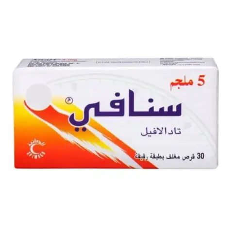 Snafi 5mg Tablets 30s thumbnail 2