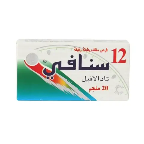 Snafi 20mg Tablets 12s thumbnail 2