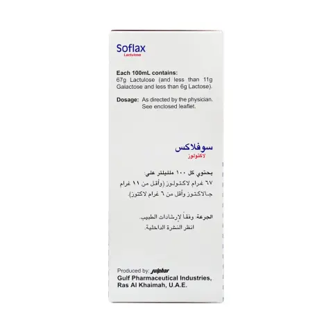 Soflax Solution 200ml thumbnail 2