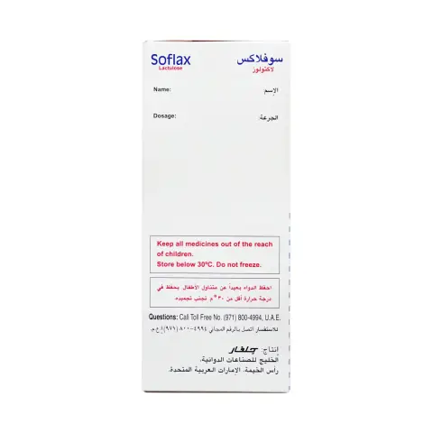 Soflax Solution 200ml thumbnail 3