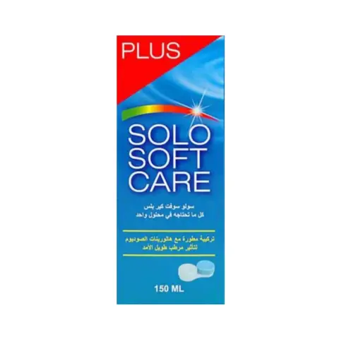 Solo Soft Care Plus Solution 150ml thumbnail 1