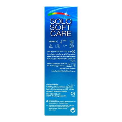 Solo Soft Care Solution 130ml thumbnail 3