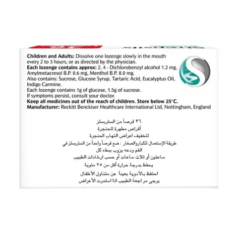 Strepsils Menthol Lozenges 24s thumbnail 4