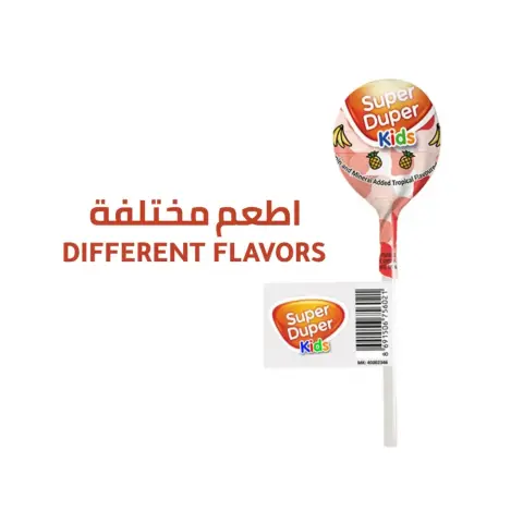 Super Duper Kids Lollipop thumbnail 2
