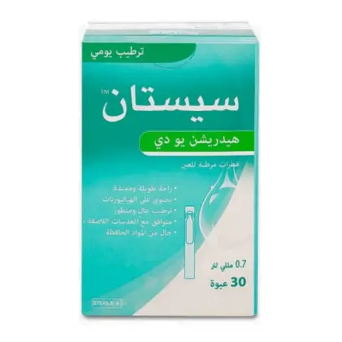 Systane Hydration UD Eye Drops 0.7ml 30s thumbnail 2