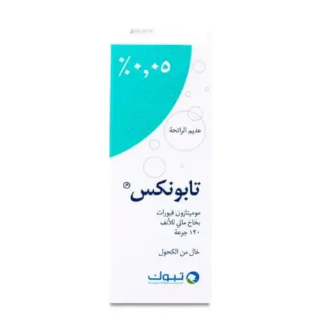 Tabunex 0.05% Spray 120 Doses thumbnail 2