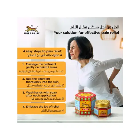 Tiger Balm Red 19.4G thumbnail 2