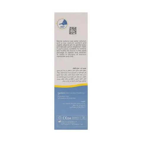 Tonimer Baby Nasal Spray 100mL thumbnail 2
