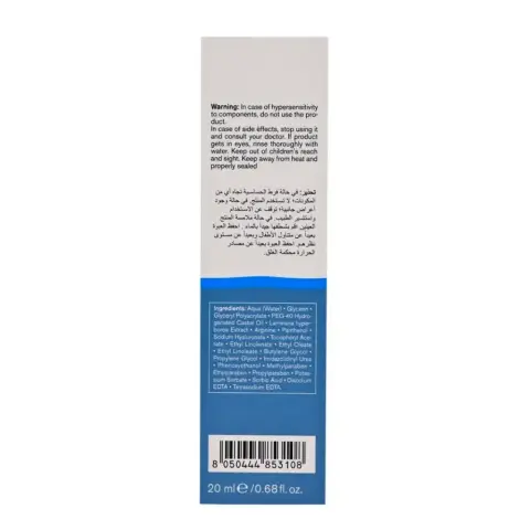 Tonimer Nasal Gel 20ml thumbnail 2