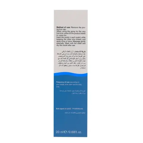 Tonimer Nasal Gel 20ml thumbnail 3
