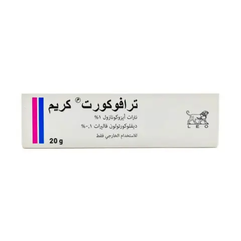 Travocort Cream 20g thumbnail 2