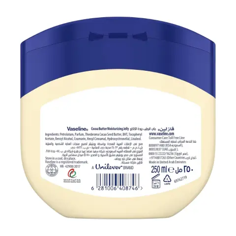 Vaseline Cocoa Butter Petroleum Jelly 250mL thumbnail 2