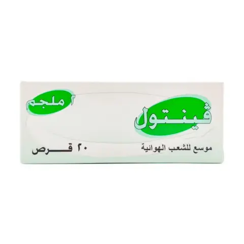 Ventol 2mg Tablets 20s thumbnail 2