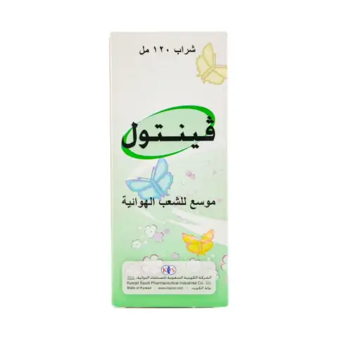 Ventol Syrup 120ml thumbnail 2