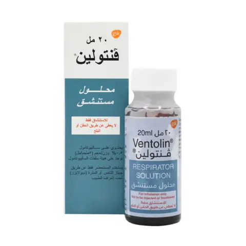 Ventolin Solution 20ml thumbnail 1