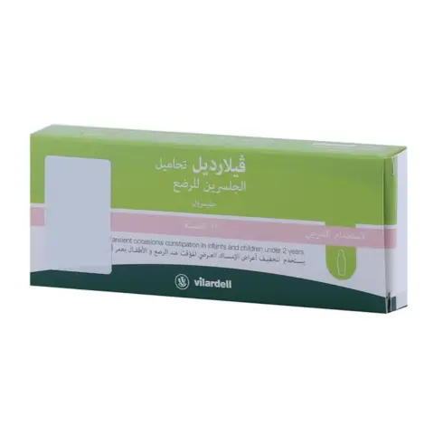 Vilardell Infant Suppositories 12s thumbnail 1