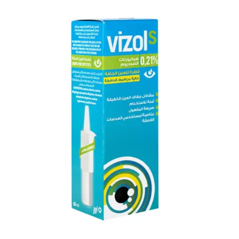 Vizols 0.21% Eye Drops 10mL thumbnail 3