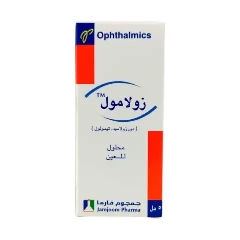 Xolamol Eye Drops 5ml thumbnail 2