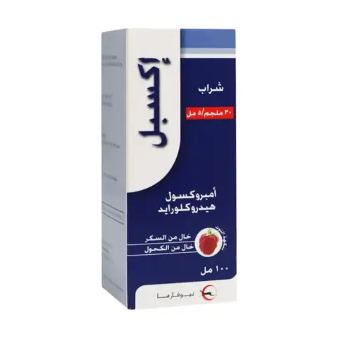 Xpel Syrup 100ml thumbnail 2