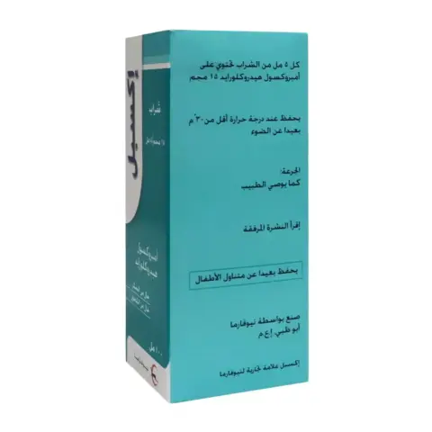 Xpel Syrup 100ml thumbnail 2