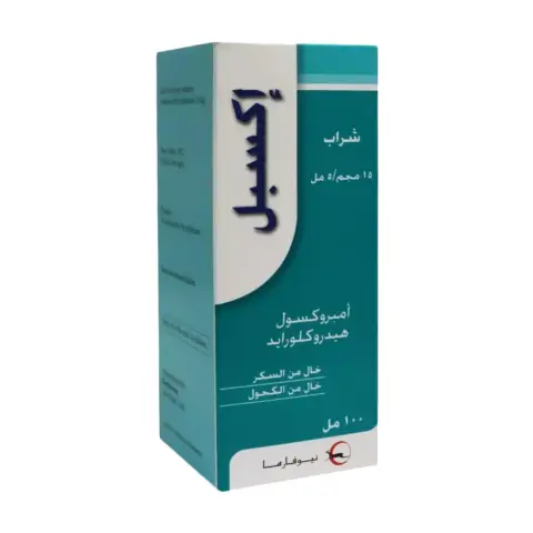 Xpel Syrup 100ml thumbnail 3