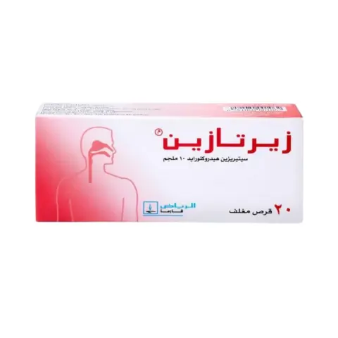 Zertazine 10mg Tablets 20s thumbnail 2