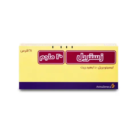 Zestril 20mg Tablets 28s thumbnail 2