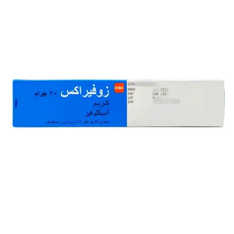 Zovirax Cream 10g thumbnail 2