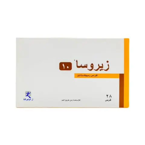 Zyrosa 10mg Tablets 28s thumbnail 2
