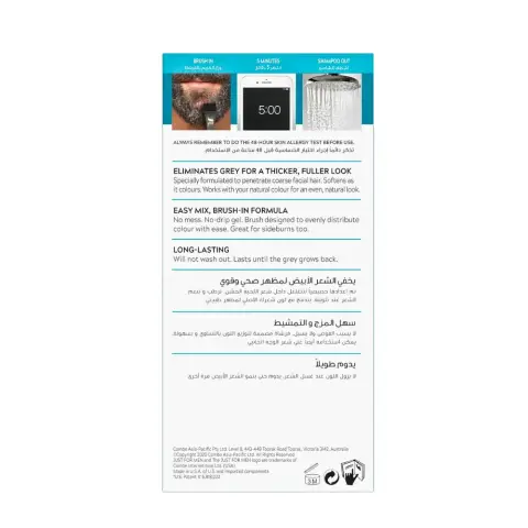 Just For Men Moustache & Beard Natural Dark Brown thumbnail 2