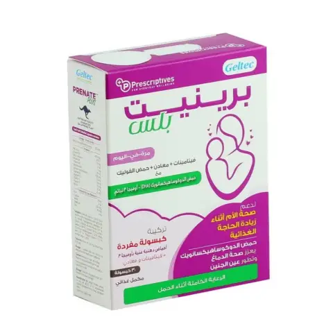 Prescriptives Prenate Plus 30S thumbnail 2