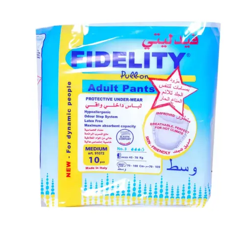 Fidelity Adult Pants Pull-On Medium 10 PC thumbnail 1